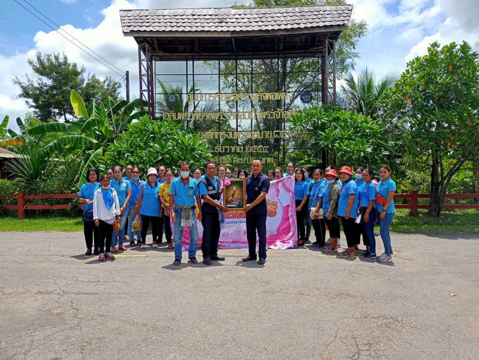 โครงการส่งเสริมและพัฒนาศักยภาพสตรี ปีงบประมาณ 2563